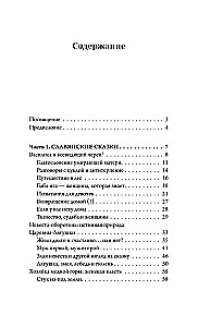 Bohaterki, z których wyrośliśmy. Jak Księżniczka Żabek, Blondynka w prawie i Syrenka uformowały nas i świat wokół