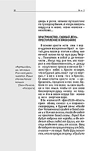 Życie po życiu. Dla tych, którzy chcą zdążyć ze wszystkim