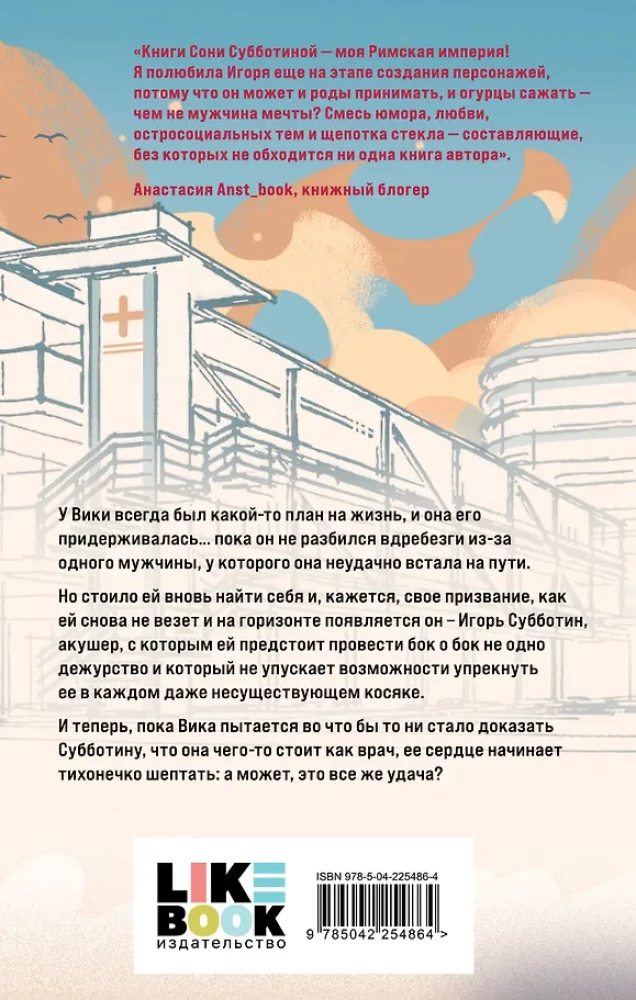 Sėkminga šeštadienis