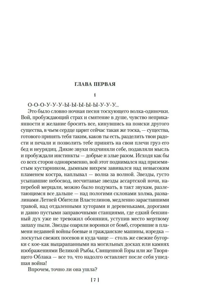 Sėkminga šeštadienis