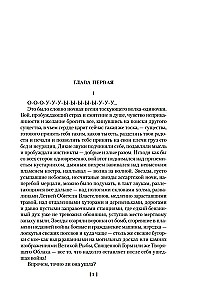 Sėkminga šeštadienis