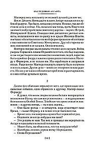 Sėkminga šeštadienis