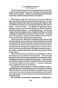 Sėkminga šeštadienis