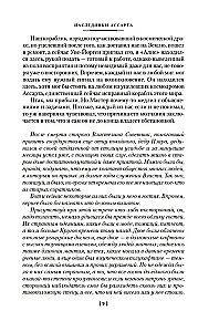 Sėkminga šeštadienis