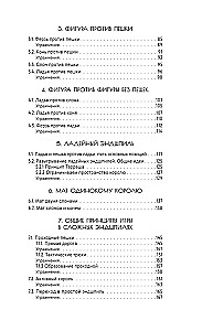 The Art of Endgame for Beginners