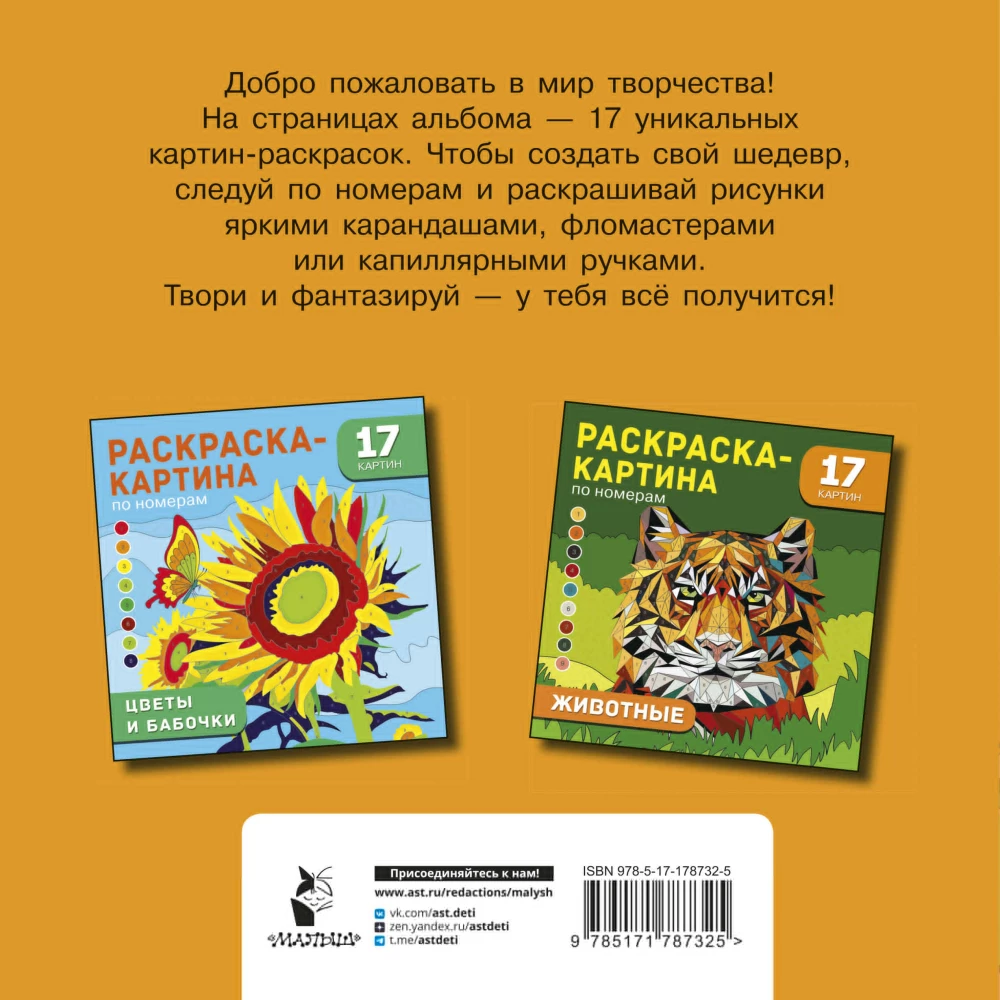 Podróż dookoła świata