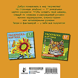 Podróż dookoła świata