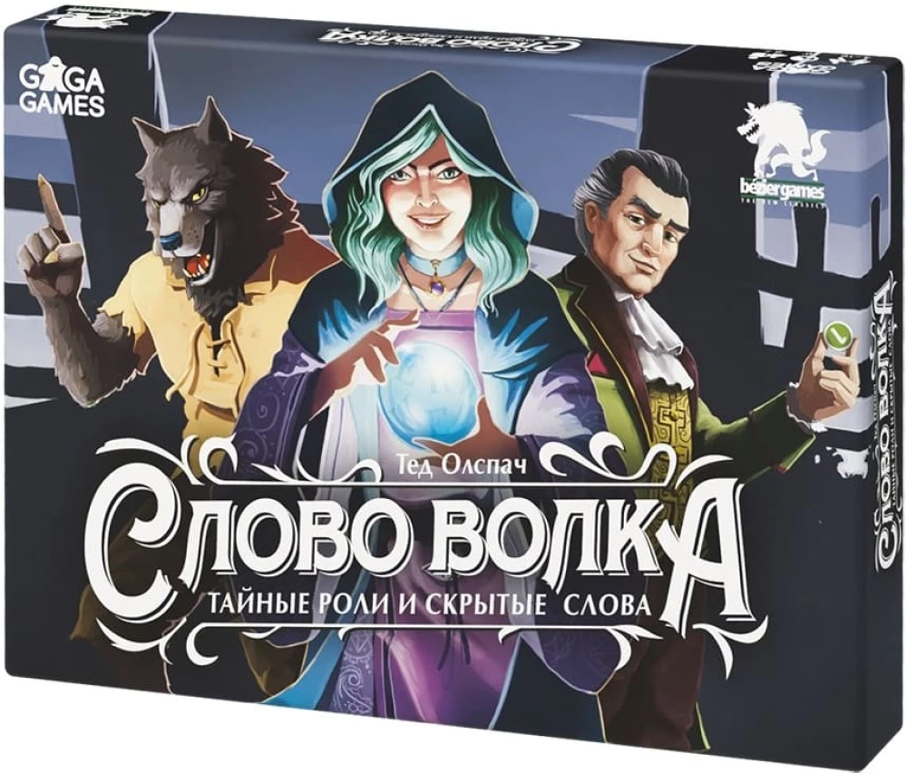 Laudmäng - Huntide sõna