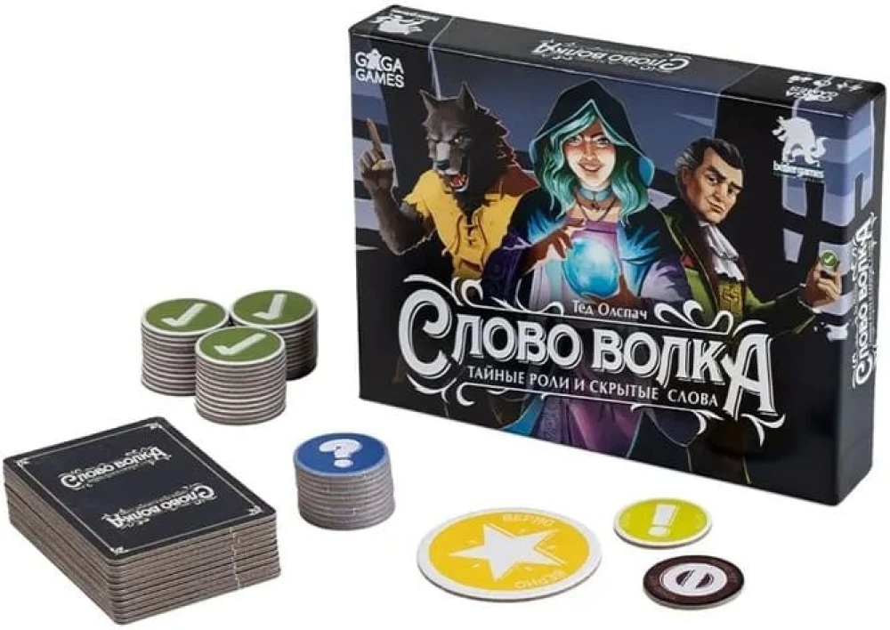 Laudmäng - Huntide sõna