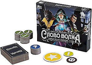 Laudmäng - Huntide sõna