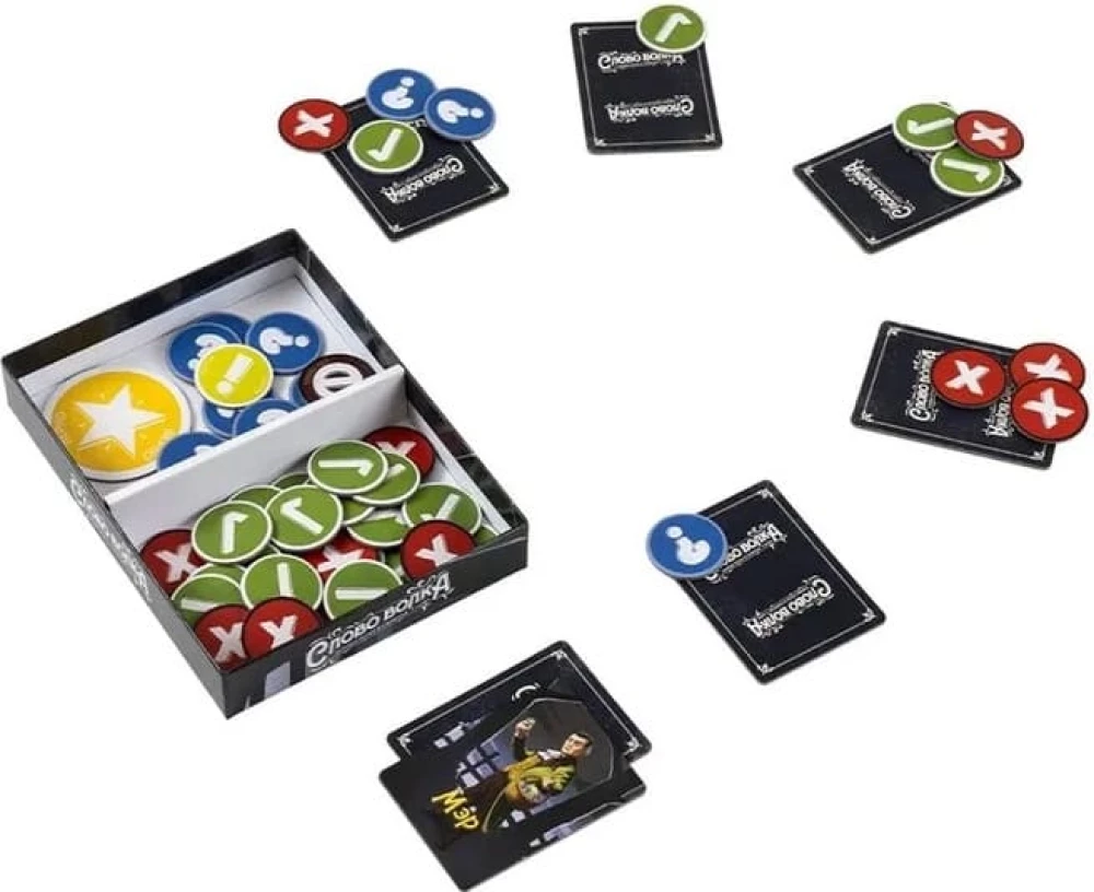 Laudmäng - Huntide sõna