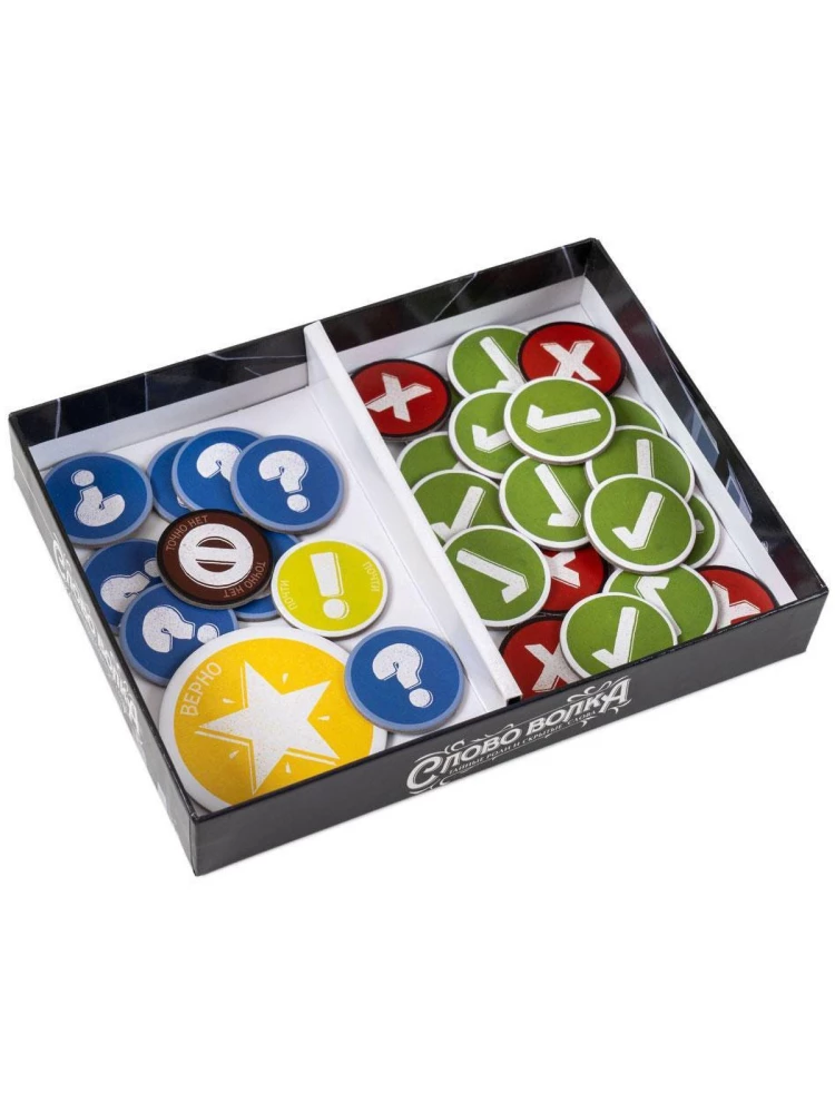 Laudmäng - Huntide sõna