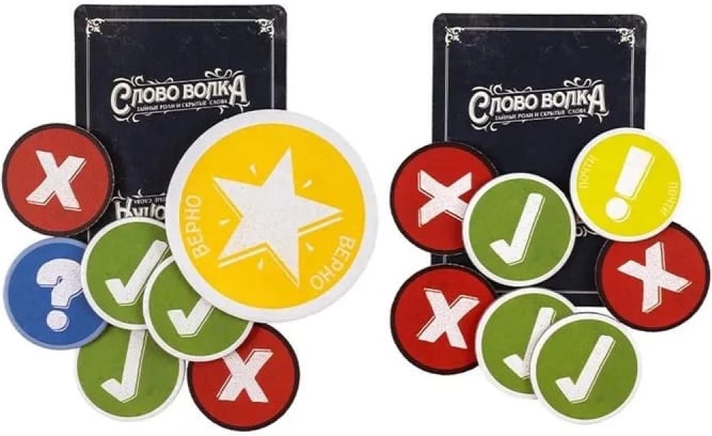 Laudmäng - Huntide sõna