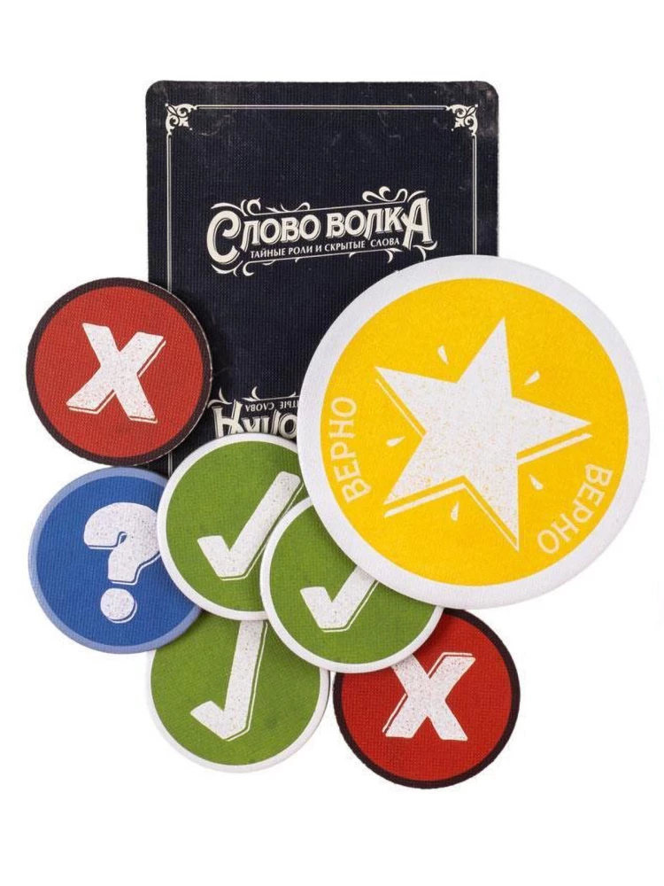 Laudmäng - Huntide sõna