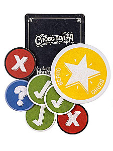 Laudmäng - Huntide sõna