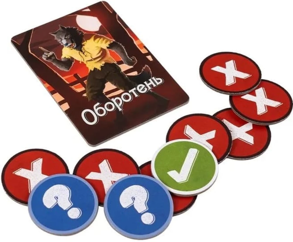 Laudmäng - Huntide sõna