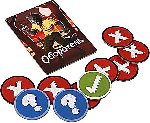 Laudmäng - Huntide sõna