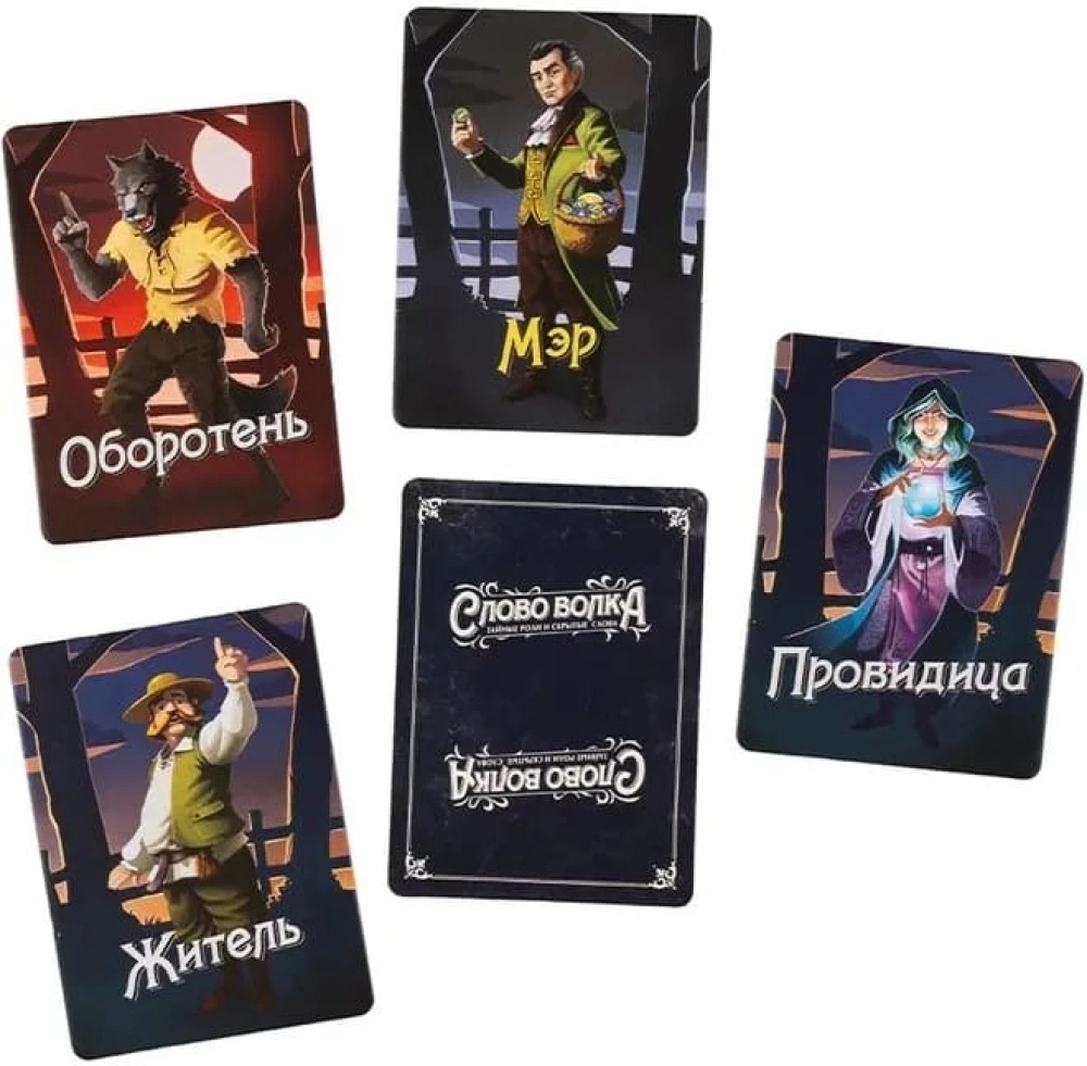 Laudmäng - Huntide sõna