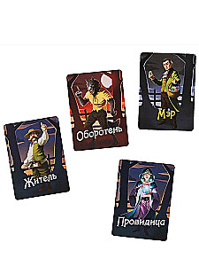 Laudmäng - Huntide sõna