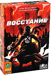 Tabletop Game - Uprising