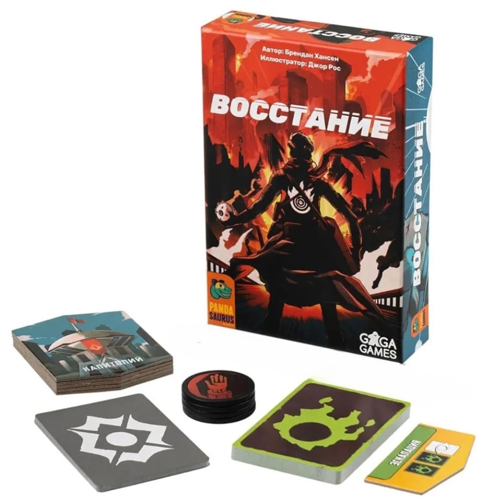 Tabletop Game - Uprising