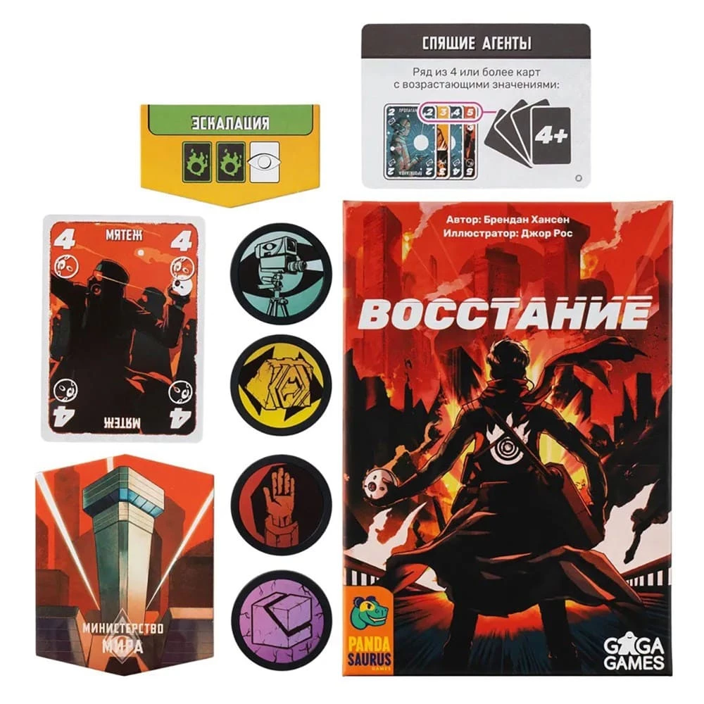 Tabletop Game - Uprising