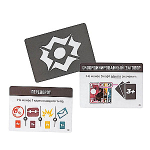 Tabletop Game - Uprising