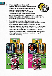 Tabletop Game - Uprising