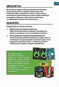 Tabletop Game - Uprising