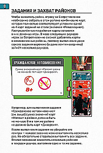 Tabletop Game - Uprising