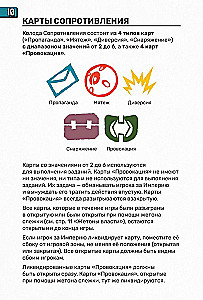 Tabletop Game - Uprising