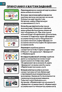 Tabletop Game - Uprising