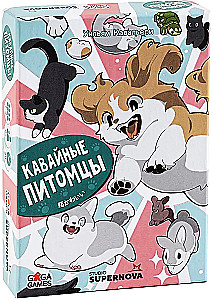 Tabletop Game - Kawaii Pets