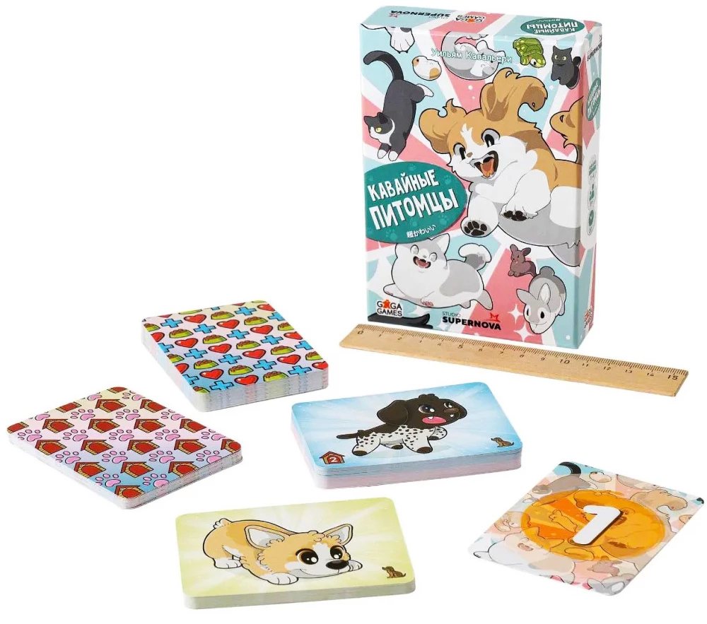 Tabletop Game - Kawaii Pets