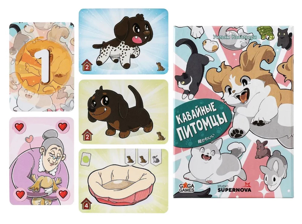 Tabletop Game - Kawaii Pets