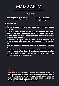 The Taste of Gothic: Food from Vampire Books