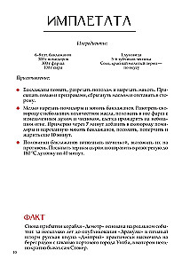 The Taste of Gothic: Food from Vampire Books