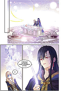 Однажды я стала принцессой. Том 8