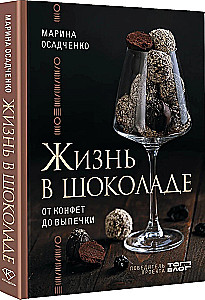 Życie w czekoladzie. Od cukierków do wypieków