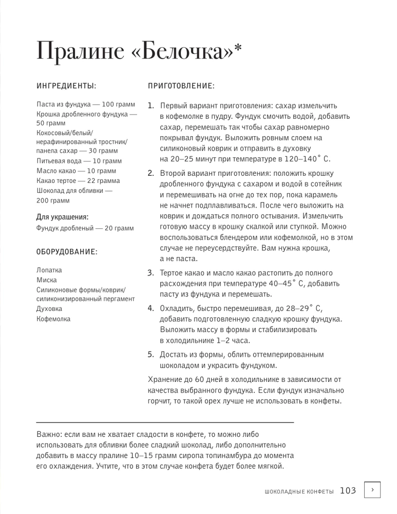 Życie w czekoladzie. Od cukierków do wypieków