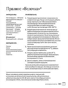 Życie w czekoladzie. Od cukierków do wypieków