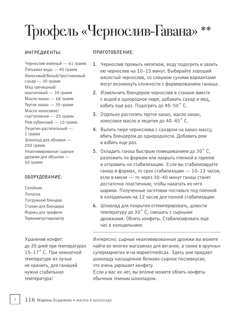 Życie w czekoladzie. Od cukierków do wypieków