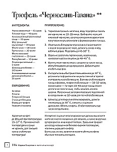 Życie w czekoladzie. Od cukierków do wypieków