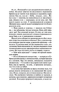 Sieben Himmel auf Raten