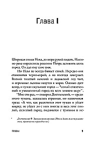 Aleksandras Blokas ir jo laikai