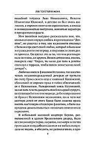 Leo Tolstoy and his wife