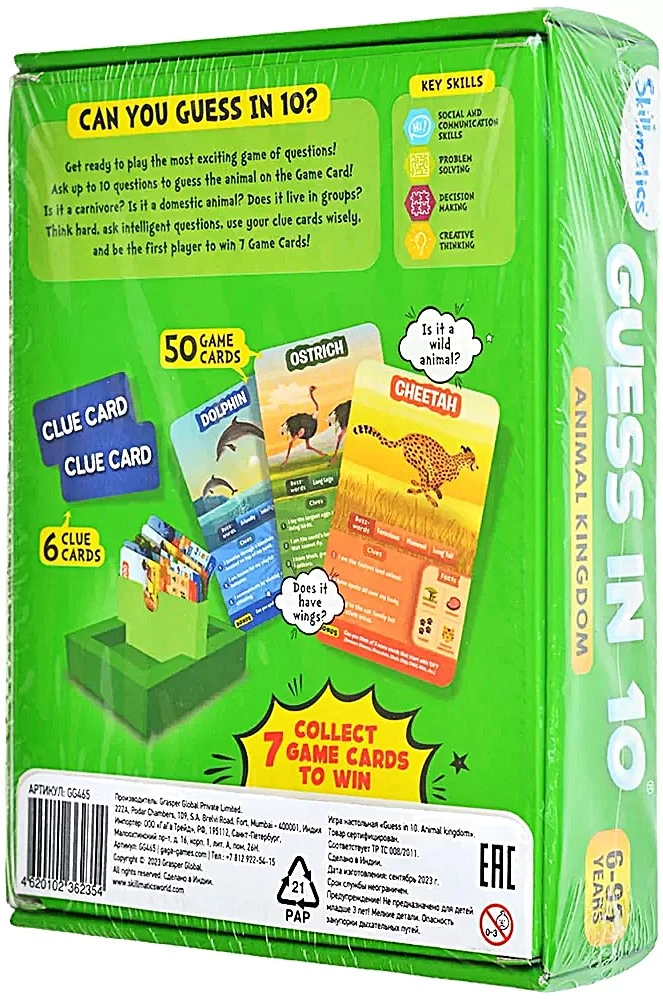 Stalo žaidimas - Guess in 10. Gyvūnų karalystė (anglų kalba)