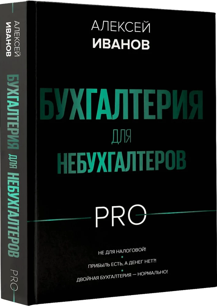 Buhalterija ne buhalteriams PRO