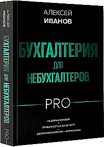 Buhalterija ne buhalteriams PRO