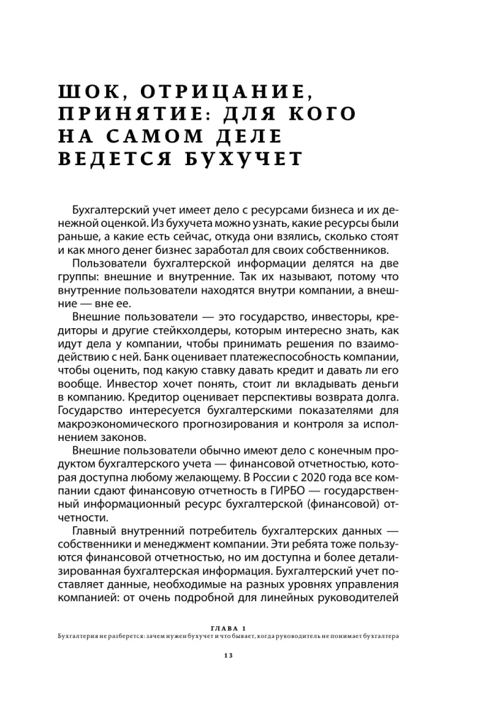 Buhalterija ne buhalteriams PRO